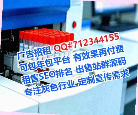 咸阳生子环保科技经营部